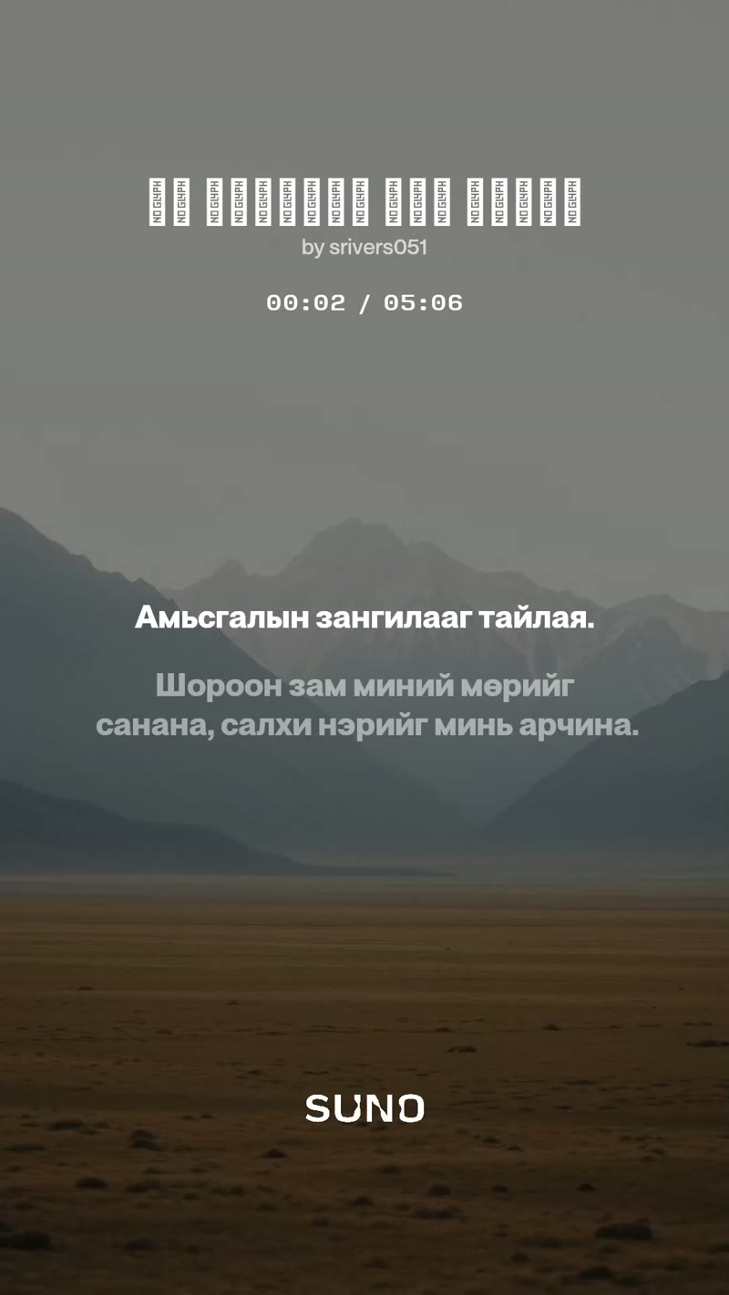Эх Сурвалж Руу Буцах